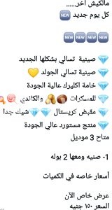 طقم ٢ بوله للتسالى والمكسرات