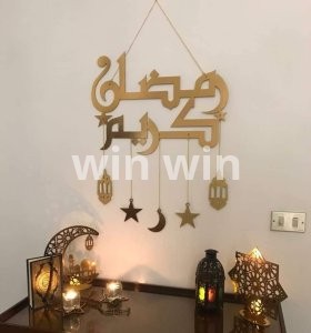 تعليقة رمضان كريم