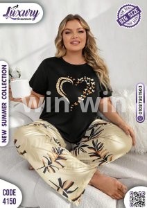 بجامات صيفى