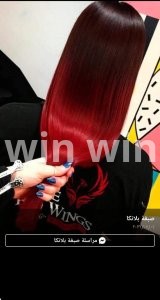 صبغه بلانكا الايطاليه